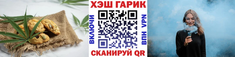 Печенье с ТГК марихуана  Апрелевка 
