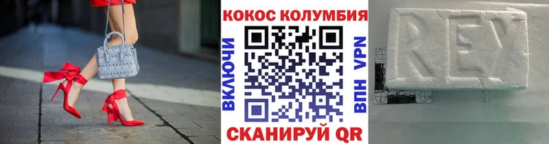 Кокаин FishScale  Апрелевка 