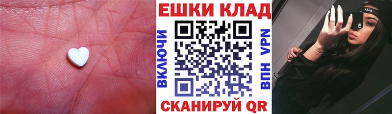 ЭКСТАЗИ Punisher  блэк спрут как зайти  Апрелевка 