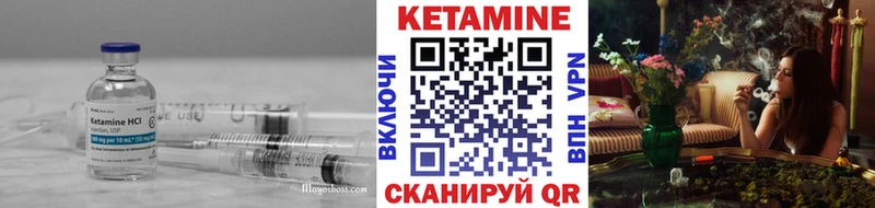 Кетамин ketamine  Апрелевка 