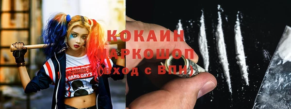 кристаллы Алзамай