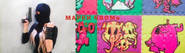 кристаллы Алзамай