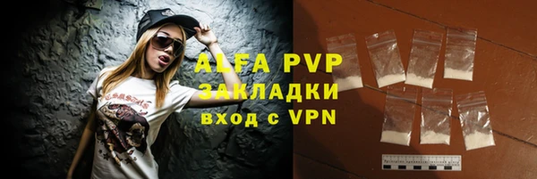 кристаллы Алзамай