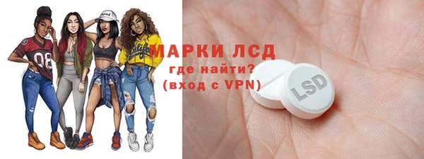 кристаллы Алзамай