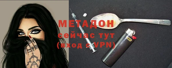 кристаллы Алзамай