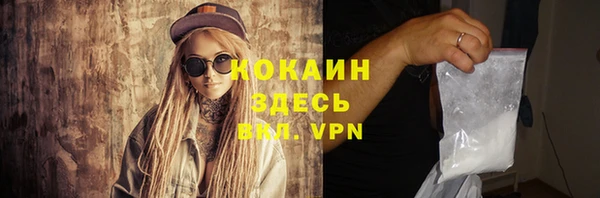 кристаллы Алзамай