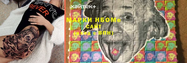 кристаллы Алзамай