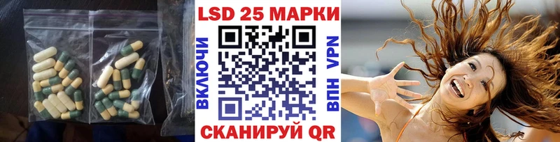 hydra маркетплейс  цена наркотик  Апрелевка  ЛСД экстази ecstasy 