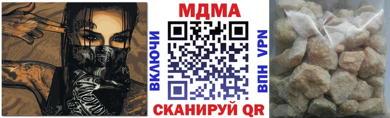 MDMA crystal  Апрелевка 