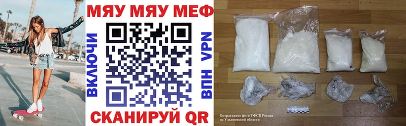 где купить наркоту  Апрелевка  нарко площадка наркотические препараты  Мефедрон мяу мяу 