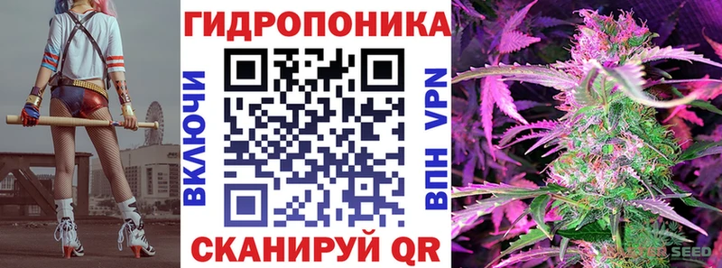 магазин продажи   Апрелевка  Каннабис планчик 
